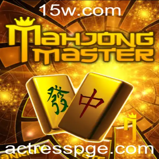 MahJongMaster: Explorando o Mundo do Mahjong Moderno