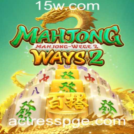 Descubra o Fascinante Mundo de Mahjong Ways 2